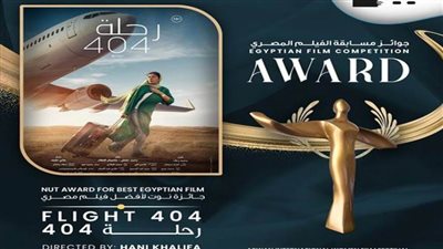 المجلس القومي للمرأة يهنئ جميع الأفلام الفائزة في مهرجان أسوان الدولي لأفلام المرأة