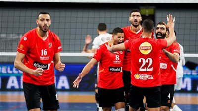 الأهلي يواجه بتروجت والزمالك ضد الطلائع بنصف نهائي كأس مصر للطائرة.. اليوم