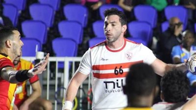 الزمالك يواجه الترجي بنهائي كأس الكؤوس الإفريقية لرجال اليد
