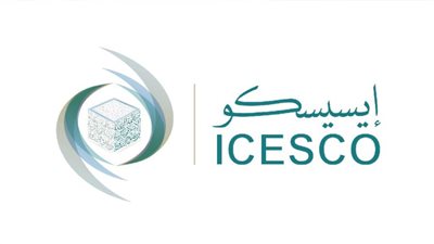 الإيسيسكو تطلق البرنامج التدريبي للدفعة الثانية بمشروع الشهادات الدولية المهنية في التدريس