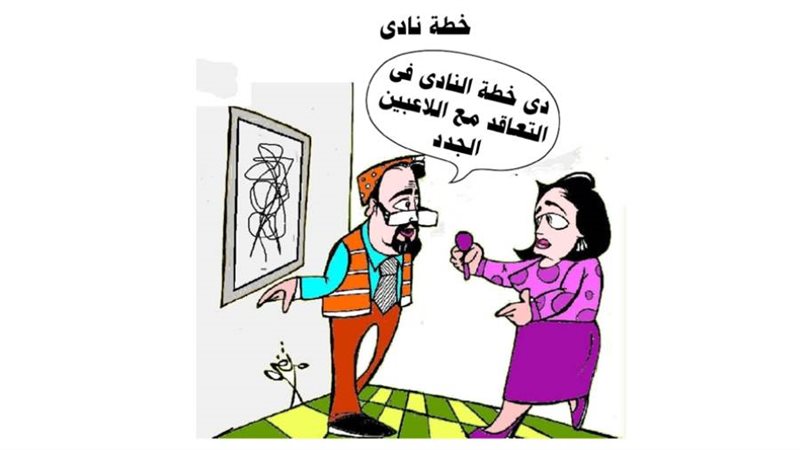 بوابة روز اليوسف