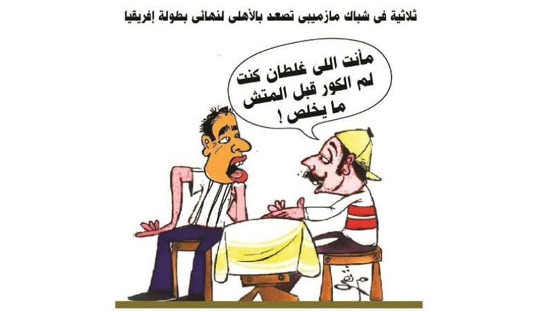 بوابة روز اليوسف