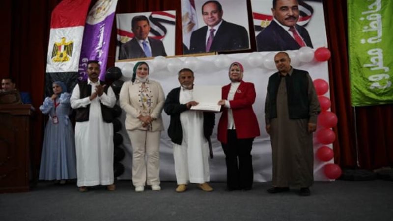 احتفالات مطروح