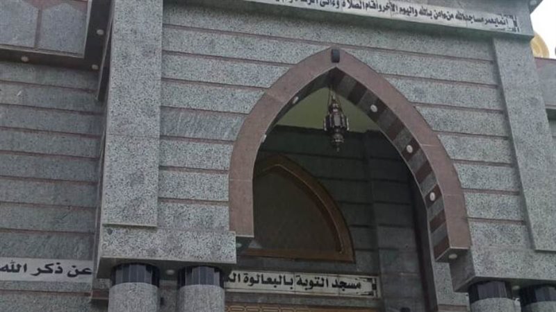 مديرية أوقاف الإسماعيلية