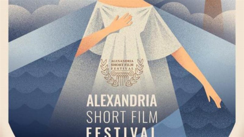 منها البريطاني النداء