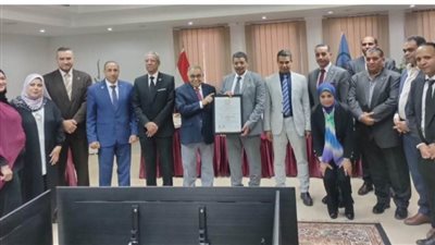 مركز تدريب هيئة الطاقة الذرية يتسلم شهادة الأيزو ISO 21001: 2018