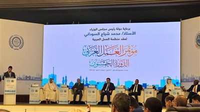 وفد عمال مصر يواصل مشاركته في مؤتمر العمل العربي ببغداد