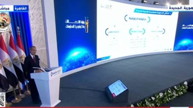 وزير الاتصالات وتكنولوجيا