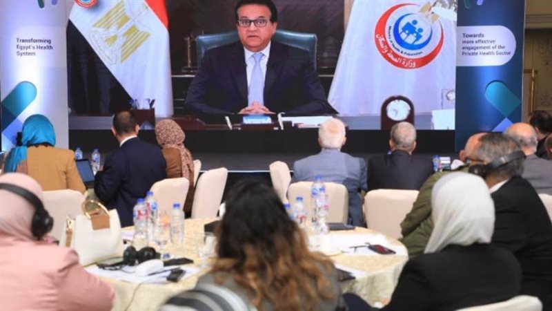 كلمة وزير الصحة