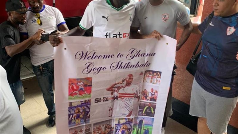 جماهير غانا مع شيكابالا