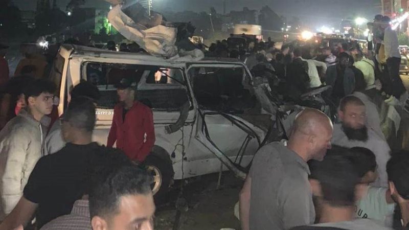 حادث التصادم