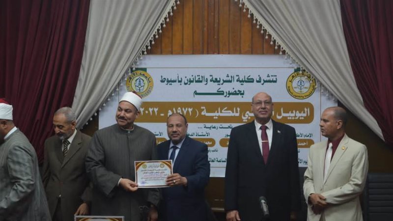 احتفال كلية الشريعة