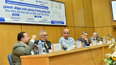 مركز دعم المجتمع المدني بجامعة أسيوط ينظم ندوة حول 