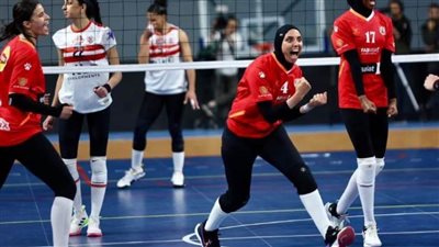 الأهلي يواجه سانت دينيس والزمالك ضد سوكوكيم ببطولة إفريقيا للطائرة سيدات اليوم