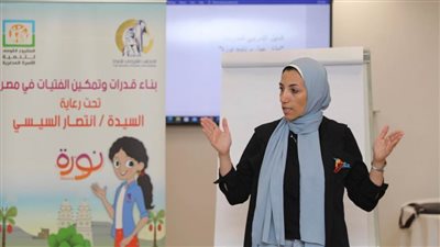 القومي للمرأة يدرب 22 سيدة على الدليل التدريبي لبرنامج 