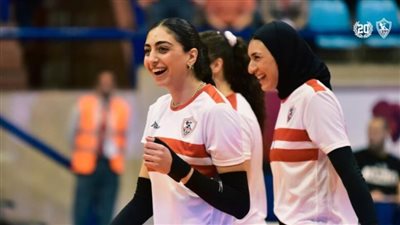 الزمالك يهزم سوكوسيم السنغالي ويصعد لربع نهائي بطولة أفريقيا لسيدات الطائرة