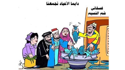 أعياد المصريين
