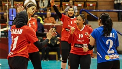 بطولة إفريقيا للكرة الطائرة| تعرف على مباريات دور الـ 8