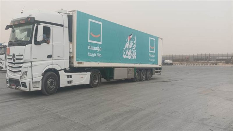 حياة كريمة ترسل 503