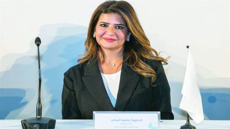 الدكتورة فاطمة السالم