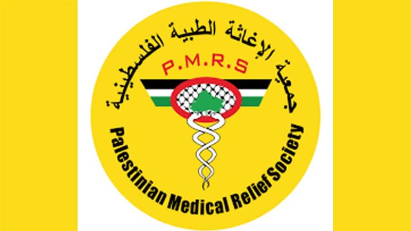 جمعية الإغاثة الطبية