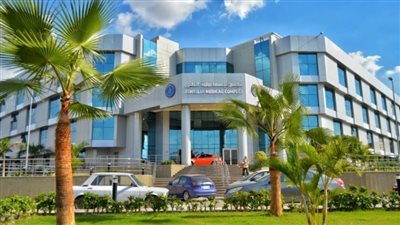 مجمع الإسماعيلية الطبي يحصل على اعتماد اللجنة الدولية المشتركة  