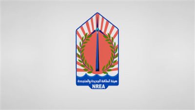 هيئة الطاقة المتجددة: القطاع الخاص ينفذ مشروعات جديدة بقدرات تصل إلى 1.8 جيجاوات