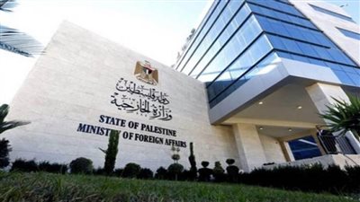 الخارجية الفلسطينية تدين اعتداء مستوطنين على قافلتي مُساعدات أردنية وتدعو لتحرك دولي لوقف العدوان