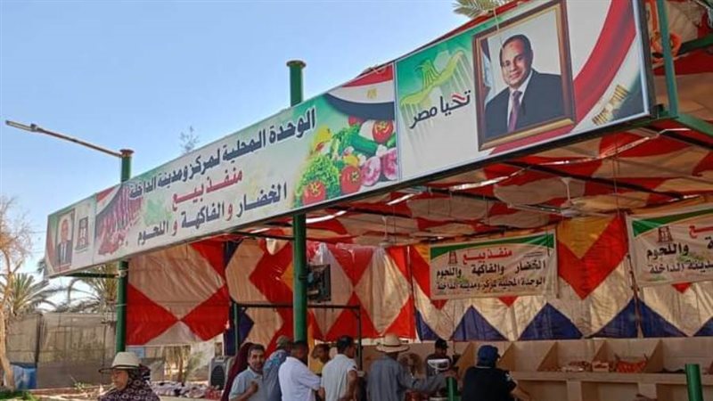 استمرار مبادرة توفير