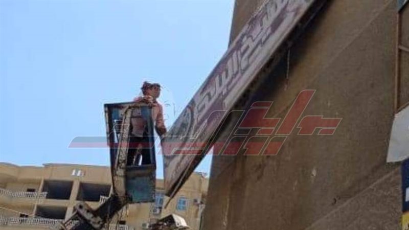 إزالة الإعلانات المخالفة