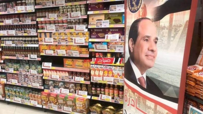 مبادرة كلنا واحد