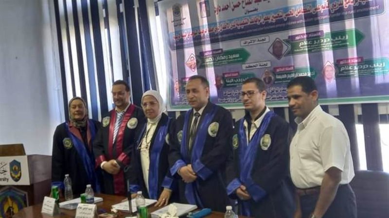 لجنة الحكم والإشراف