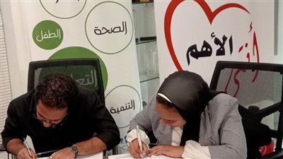 بروتوكول تعاون بين مؤسسة مصر للصحة والتنمية والاتحاد الدولي لجمعيات طلاب الطب