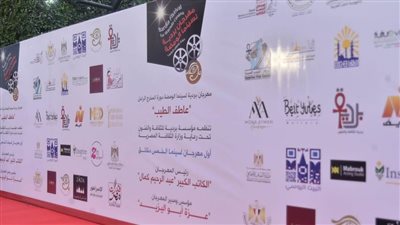 ننشر جدول فعاليات وعروض مهرجان بردية لسينما الومضة بـ