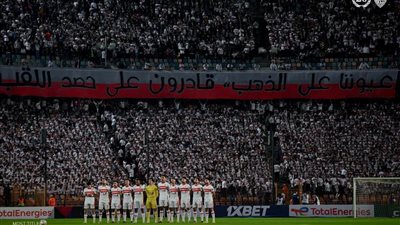 عاجل.. تشكيل الزمالك لمواجهة البنك الأهلي في الدوري 