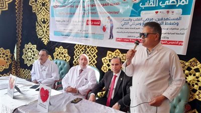 افتتاح الأسبوع العالمي للتوعية بمرض قصور عضلة القلب بالمعهد الطبي القومي بدمنهور