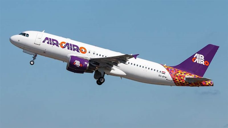 شركة إيركايرو