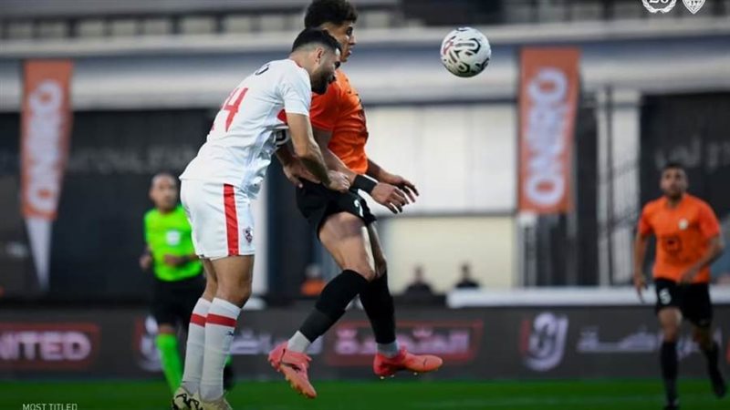 الزمالك والبنك الأهلي