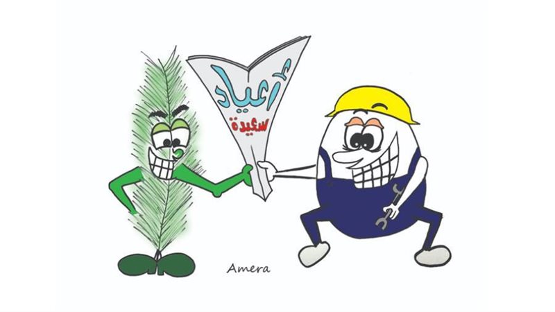 بوابة روز اليوسف