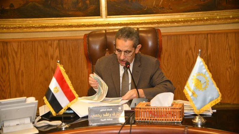 محافظ الغربية