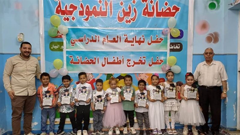 اثناء التكريم