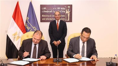 توقيع اتفاقية تعاون بين وزارة 