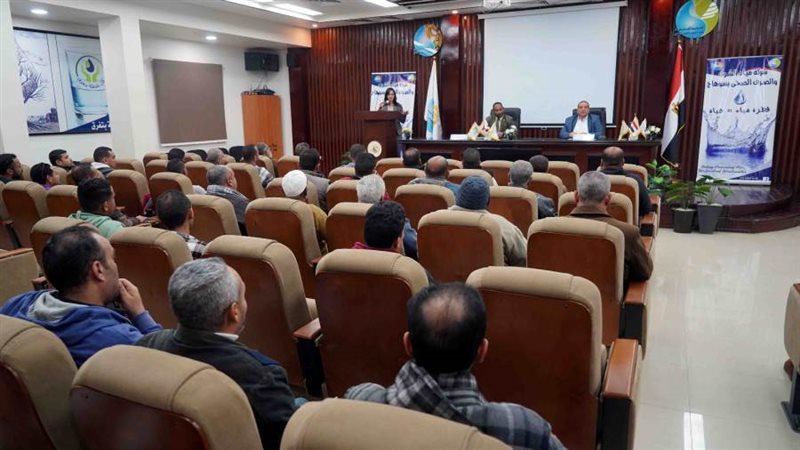 ندوة تثقيفية لتوعية