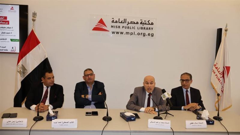 جانب من الندوة