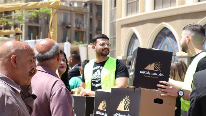 حزب مصر أكتوبر