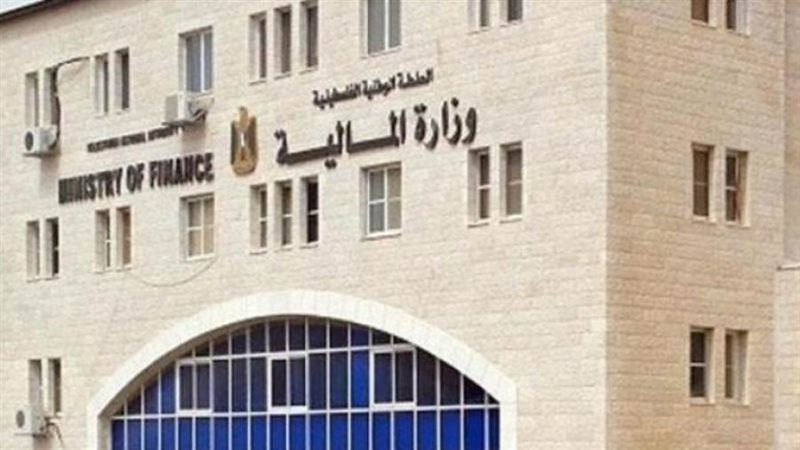 المالية الفلسطينية