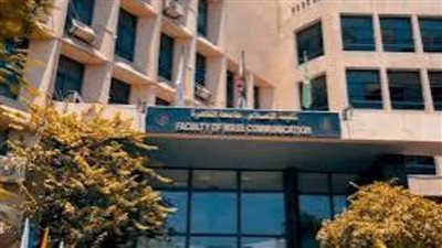 الأربعاء.. انطلاق  المؤتمر الدولي لـ