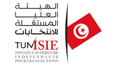 العليا للانتخابات التونسية: تحديد السجل الانتخابي بالمقرات الفرعية من 20 مايو
