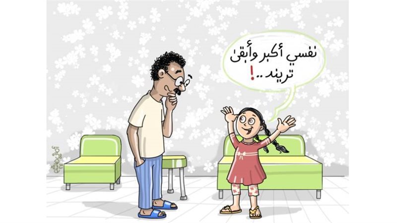 ريشة - أماني هاشم