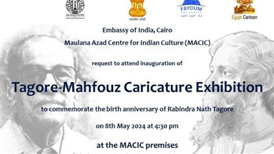 سفير الهند بالقاهرة يفتتح معرض طاغور ومحفوظ للكاريكاتير.. الأربعاء